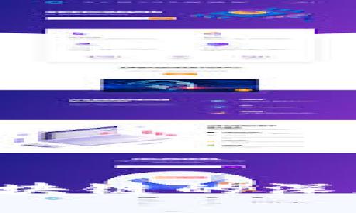 FIL币与区块链的深度关系解析