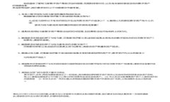 如何成功建设和管理TP钱包：从基础到高级功能的