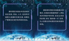 如何在TP钱包中便捷地转换页面