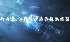 由于篇幅限制，我无法在一条回复中提供整个2