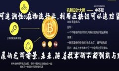 jiaoti深入剖析韩国区块链虚拟币的发展现状及未