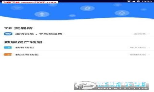 TP钱包是否提供PC版？全面解析与下载指南