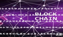   如何在TP钱包中查看助记词？ /  guanjianci TP钱包