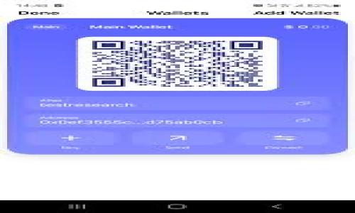 TP钱包与OKChain：数字货币交易的全新选择