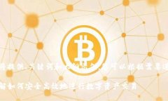 由于内容较长，这里将提供、关键词和大纲示例