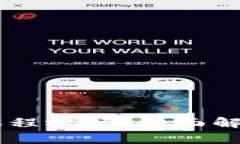 李老师最新区块链课程视频，全面解析区块链技