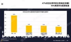 start如何取消TP钱包授权：详细步骤与操作指南