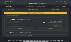 深入了解区块链gm币及其市场前景